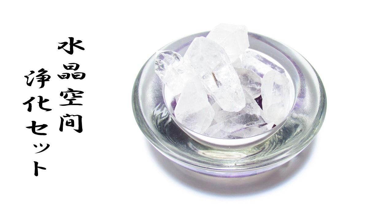 風水でよいトイレにする方法 運が良くなる パワーストーンの風水ストーンきらきらラボ