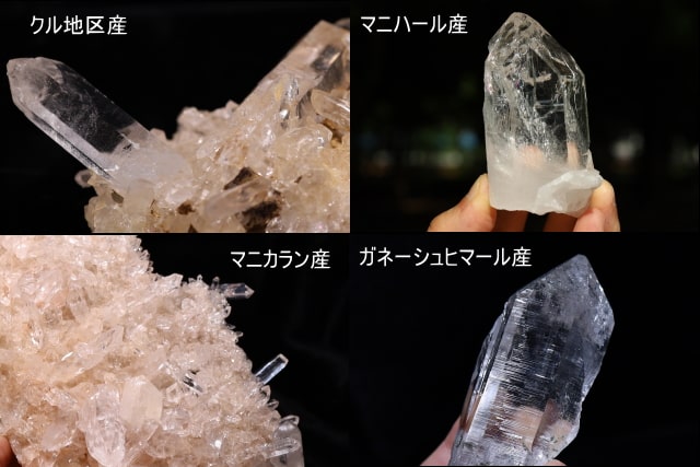 水晶の種類】形・色別一覧＆完全ガイド！運命の石の見つけ方