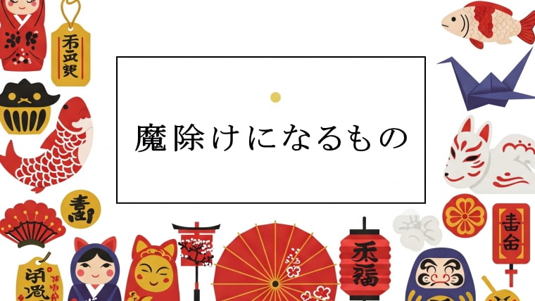 霊石 一点物 最強邪気祓い・魔除け・開運 人生運気好転 ※占いは付きません 霊石 一点物 最強邪気祓い・魔除け・開運 人生を変えたい方へ ※念入れ